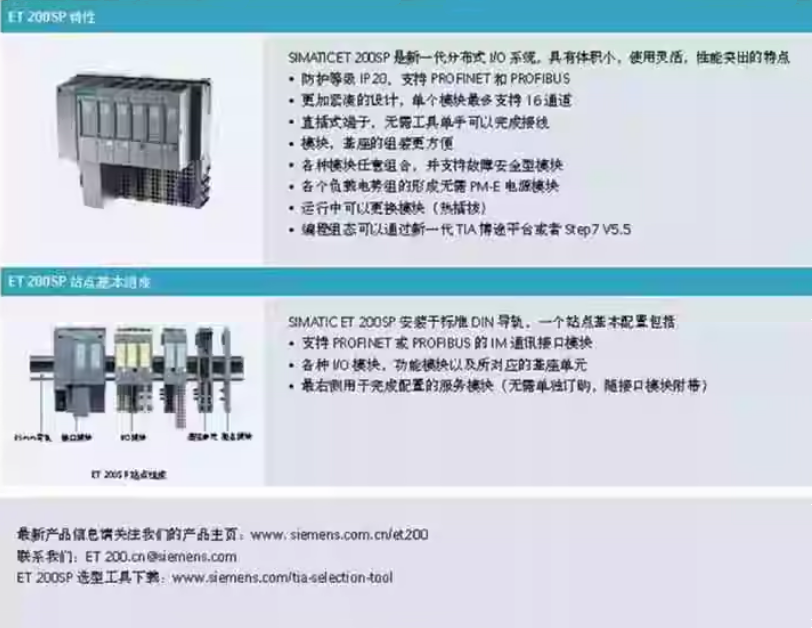 SIEMENS/ ET 200ϵģ 6ES7132-6FD00-0BB1