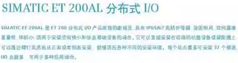 SIEMENS/ ET 200ϵģ 6AG1132-6BF00-7CA0