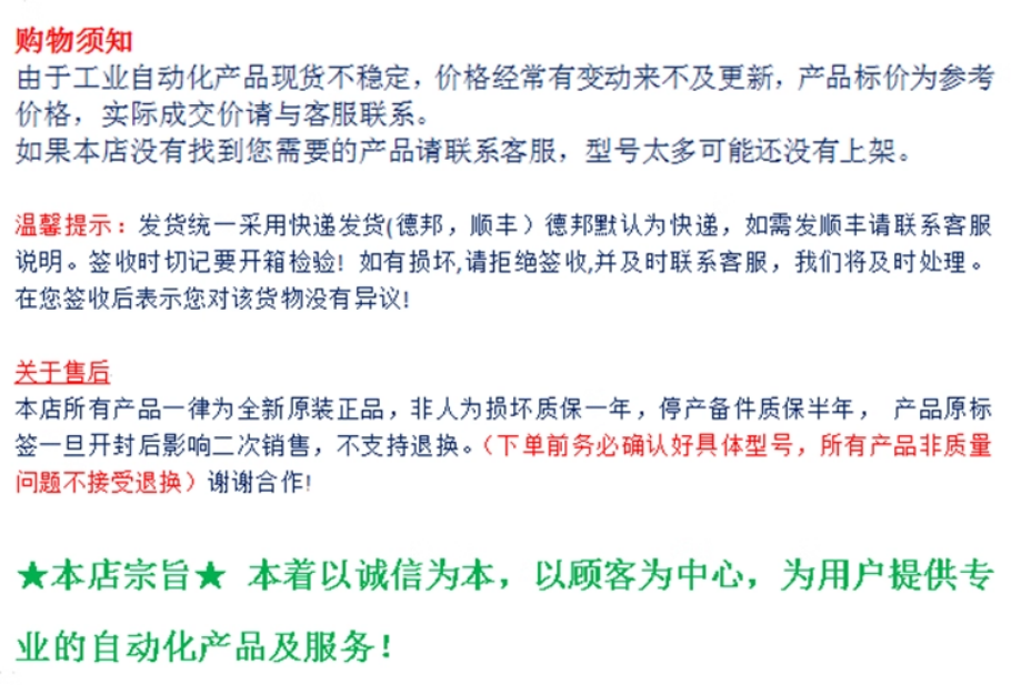 SIEMENS/ ŶλEMC˲ģ 6DR4004-8F 