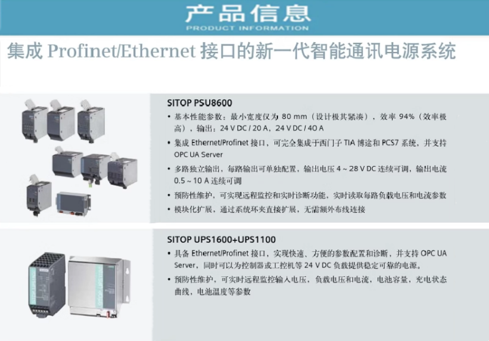 SIEMENS/ SITOPϵģ 6EP1961-2BA00 