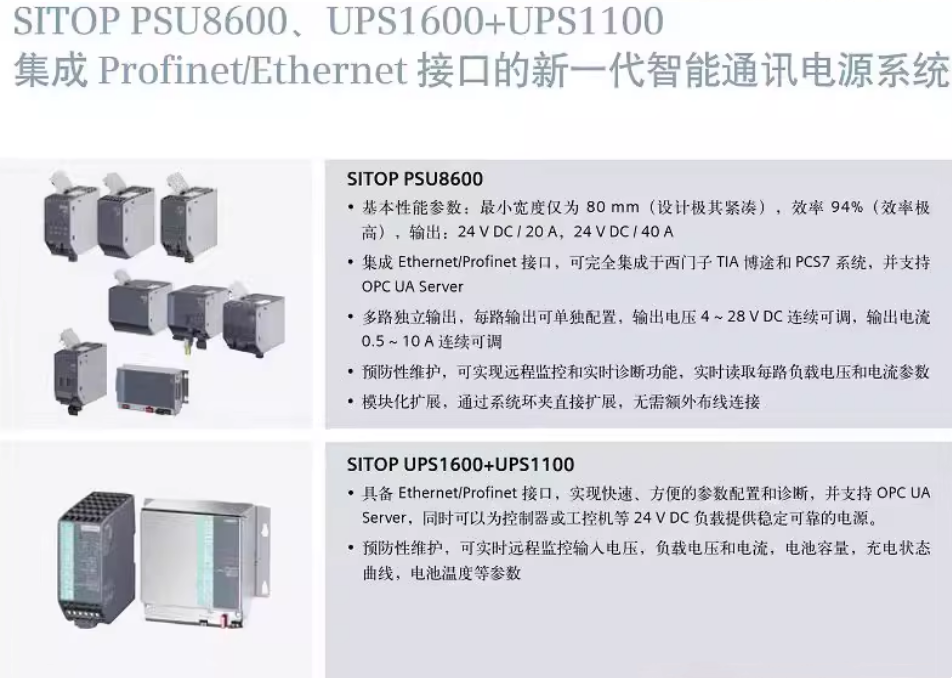 SIEMENS/ SITOP DC-USVԴģ 6EP1931-2EC21