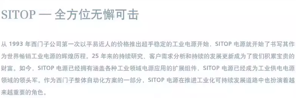 SIEMENS/ SITOP DC-USVԴģ 6EP1931-2EC21