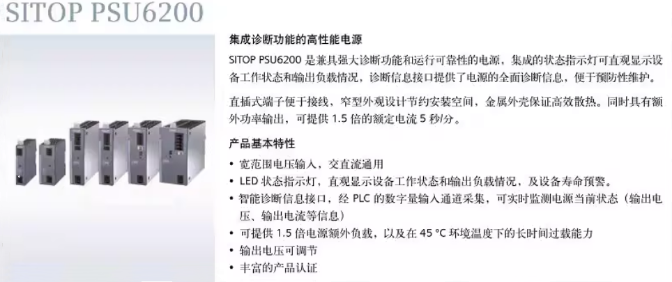 SIEMENS/ SITOP DC-USVԴģ 6EP1931-2EC21