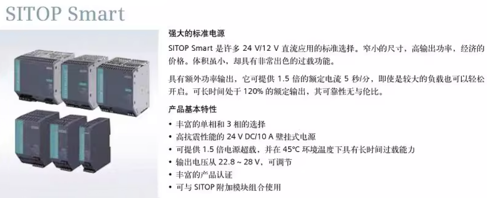 SIEMENS/ SITOP DC-USVԴģ 6EP1931-2EC21