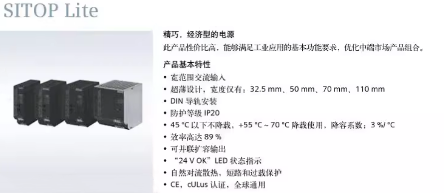 SIEMENS/ SITOP DC-USVԴģ 6EP1931-2EC21