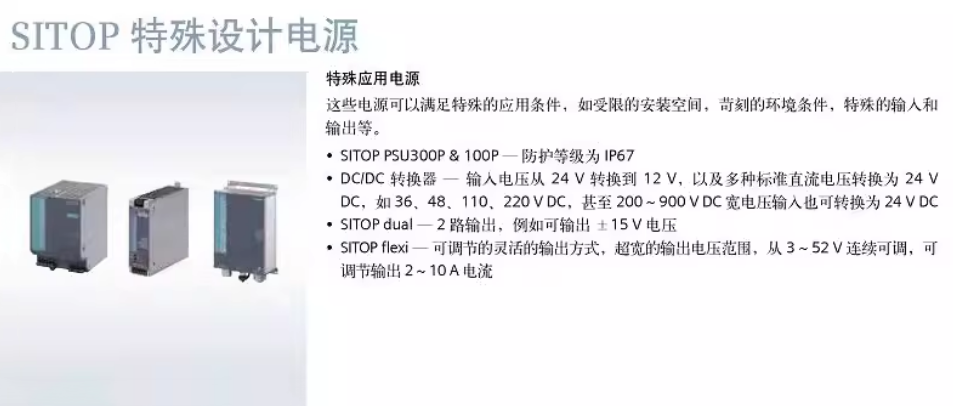 SIEMENS/ SITOP DC-USVԴģ 6EP1931-2EC21