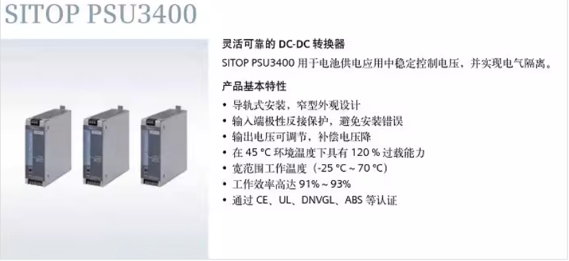 SIEMENS/ SITOP DC-USVԴģ 6EP1931-2EC21