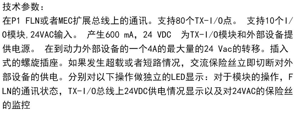 SIEMENS/ ߽ӿģ TXB1.P1  