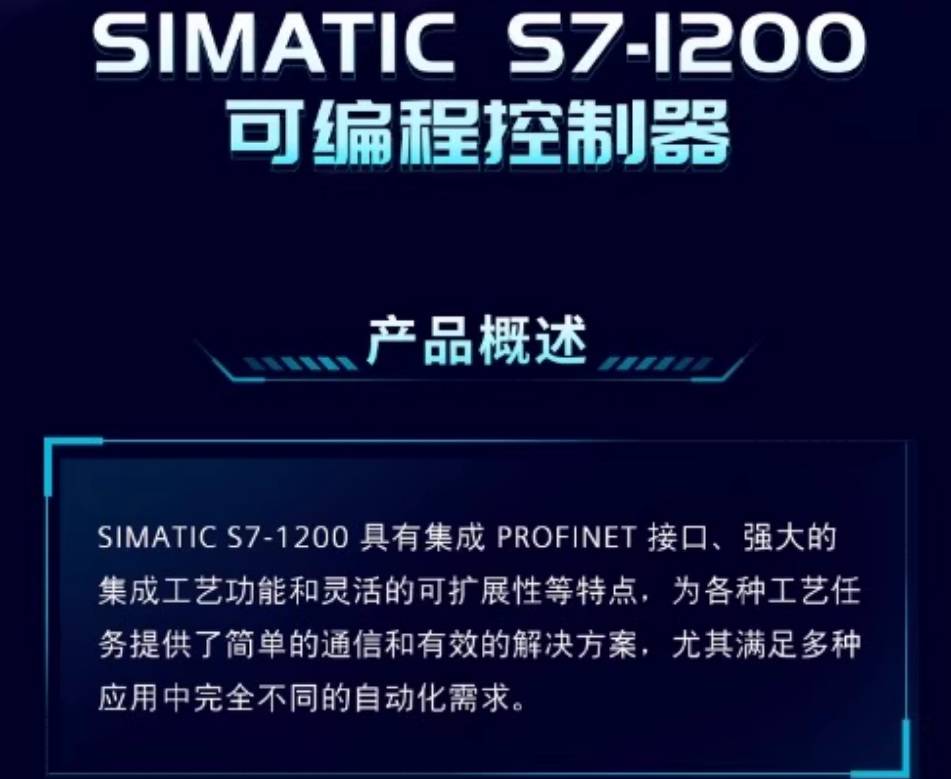 SIEMENS/ S7-1200ϵͨѶģ 6GK7243-5DX30-0XE0