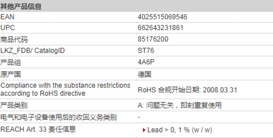 SIEMENS/ DPϵվӿģ 6ES7138-4HA00-0AB0