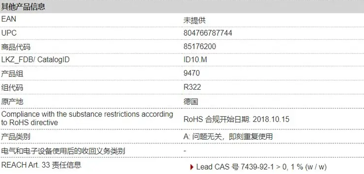 IEMENS/ ͨģ 6GT2002-0JE50