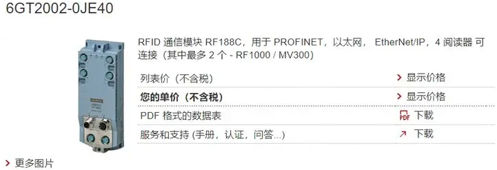 SIEMENS/ ͨģ 6GT2002-0GA10 