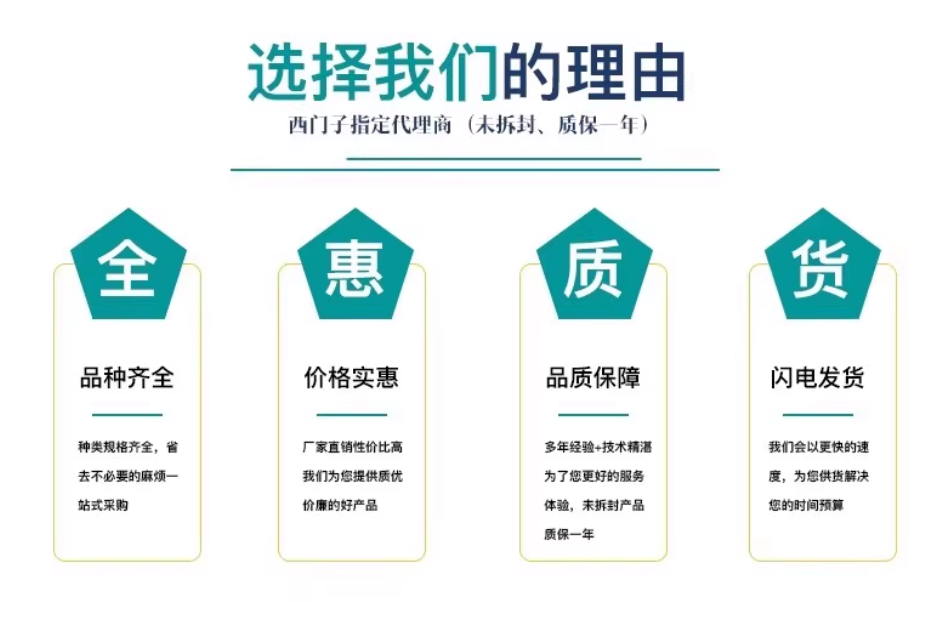 SIEMENS/ ͨģ 6GT2002-0JE20 