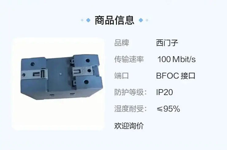 SIEMENS/������ ý��ģ�� 6GK5992-2AM00-8AA0