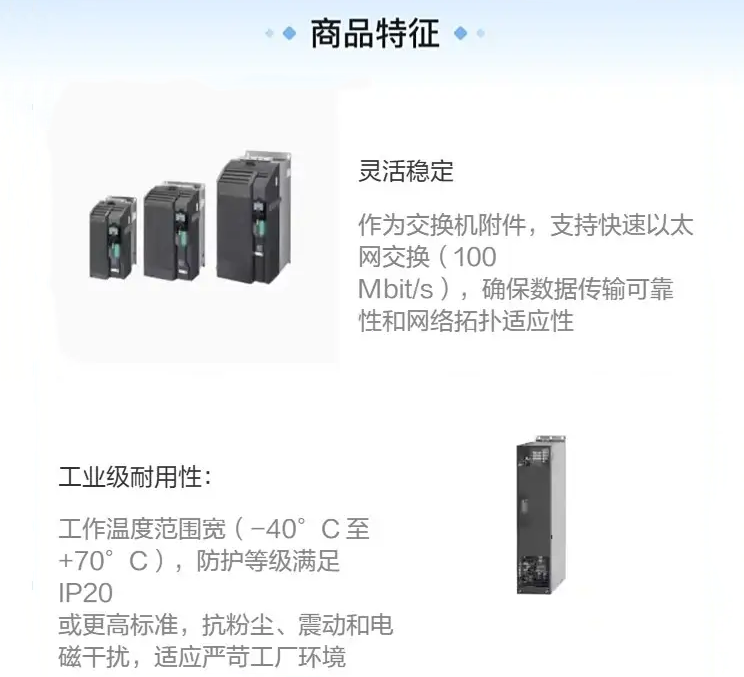 SIEMENS/������ ý��ģ�� 6GK5992-2AS00-8AA0 