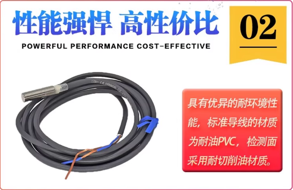 omronŷķ���ӽ�����E2E-X10E1