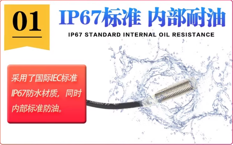 omronŷķ���ӽ�����E2E-X10E1