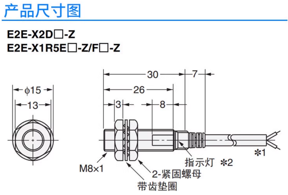 omronŷķ���ӽ�����E2E-X18ME1