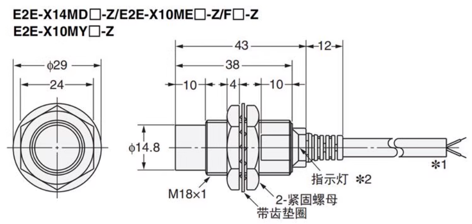 omronŷķ���ӽ�����E2E-X18ME1