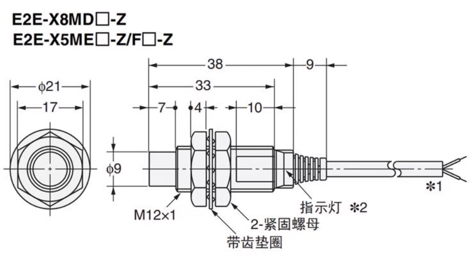 omronŷķ���ӽ�����E2E-X18ME1