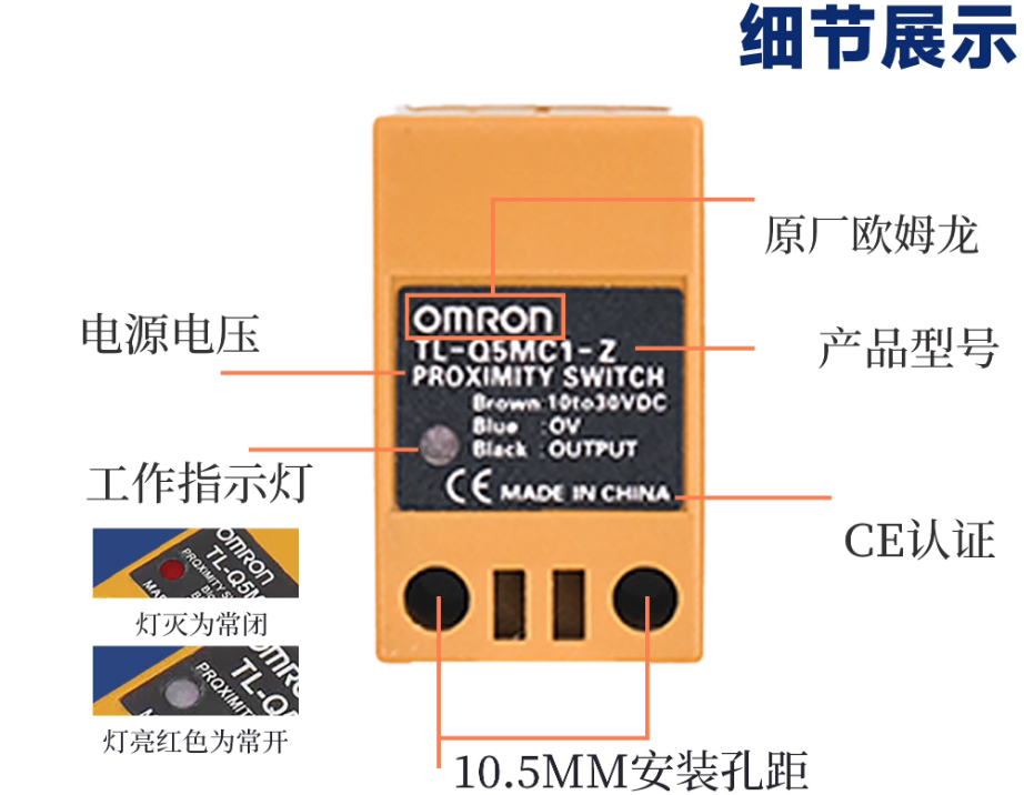 omronŷķ���ӽ�����TL-Q5MC1-Z