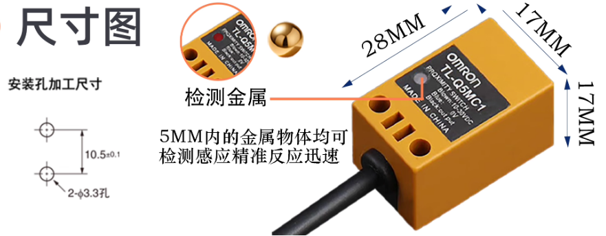 omronŷķ���ӽ�����TL-Q5MC1-Z