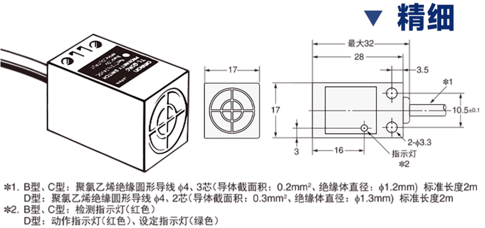 omronŷķ���ӽ�����TL-Q5MC1-Z