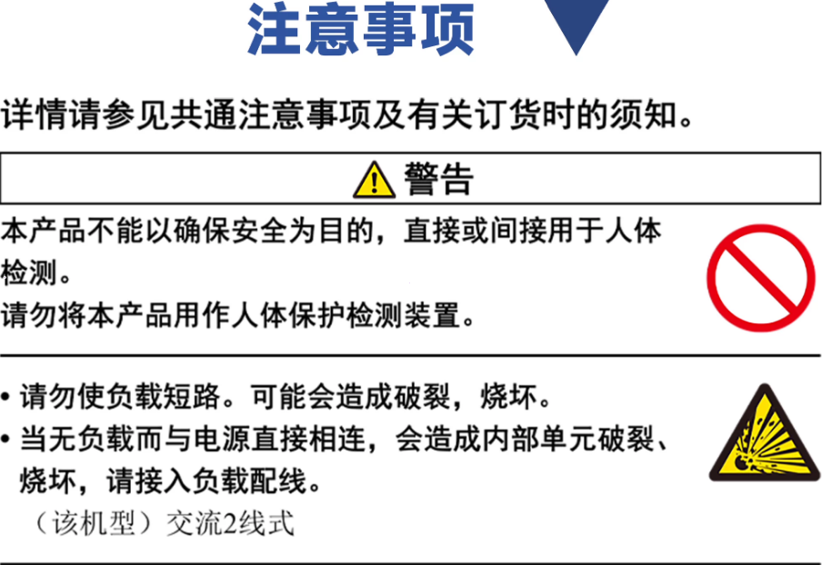 omronŷķ���ӽ�����TL-Q5MC1-Z