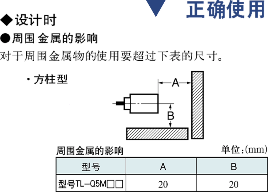 omronŷķ���ӽ�����TL-Q5MC1-Z