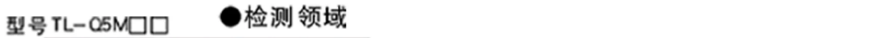 omronŷķ���ӽ�����TL-Q5MC1-Z