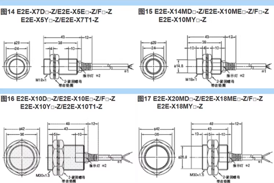 omronŷķ���ӽ�����E2E-X2D1-N
