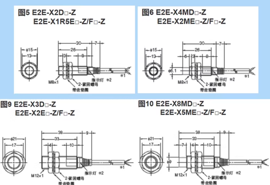 omronŷķ���ӽ�����E2E-X2D2-N