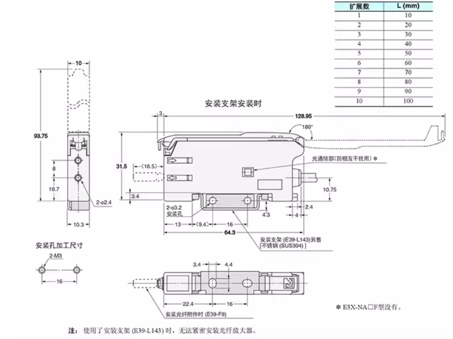 omronŷķ�����������˷Ŵ���E3X-HD41 