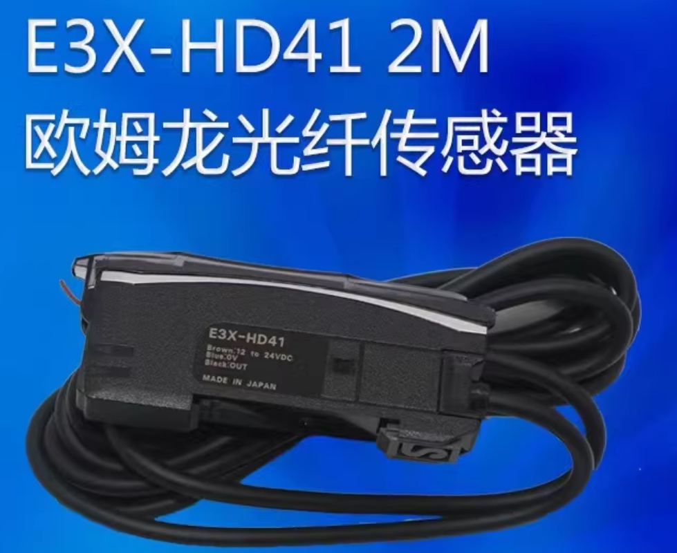 omronŷķ�����������˷Ŵ���E3X-HD41 