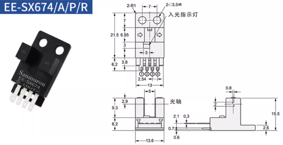 omronŷķ����翪��EE-SX673P