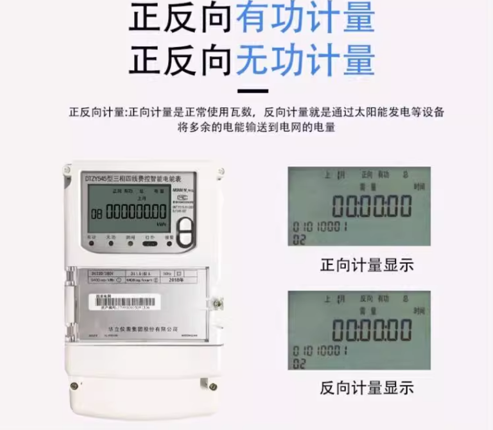 ����DTZ545 5-60A���ܵ��ܱ�