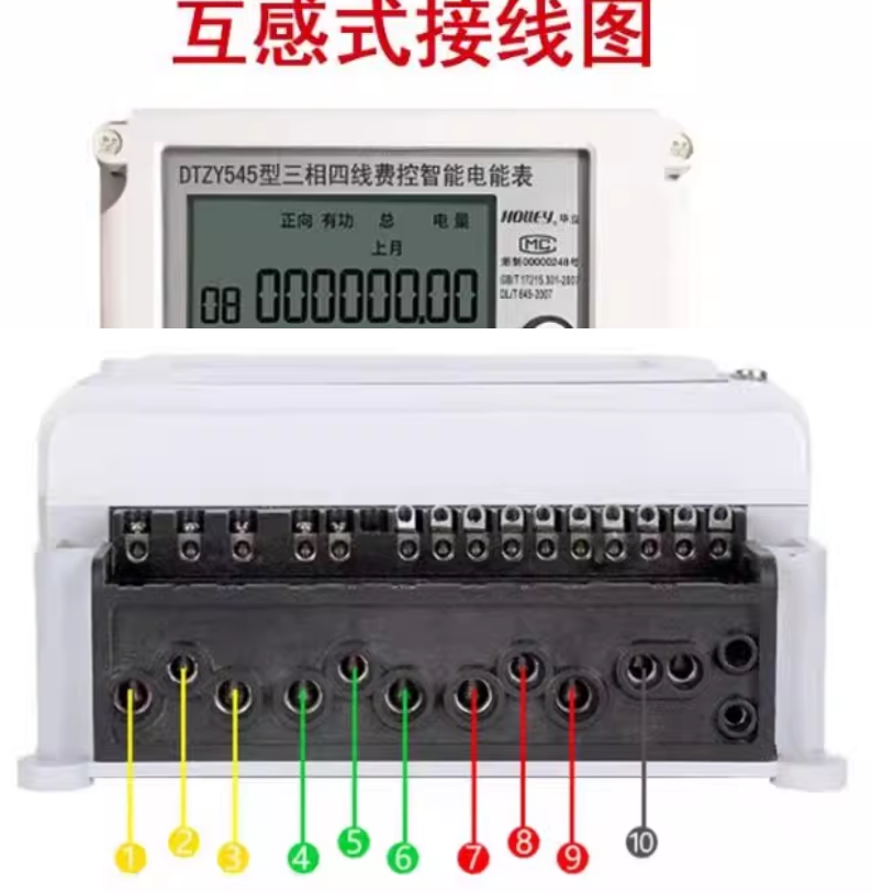 ����DTZ545 3��1.5-6A 0.5S100V ���ܵ��ܱ� 