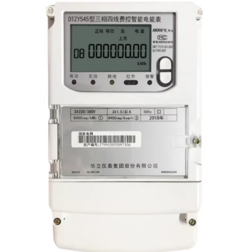 ����DTZ545 3��1.5-6A 0.2S100V ���ܵ��ܱ�  