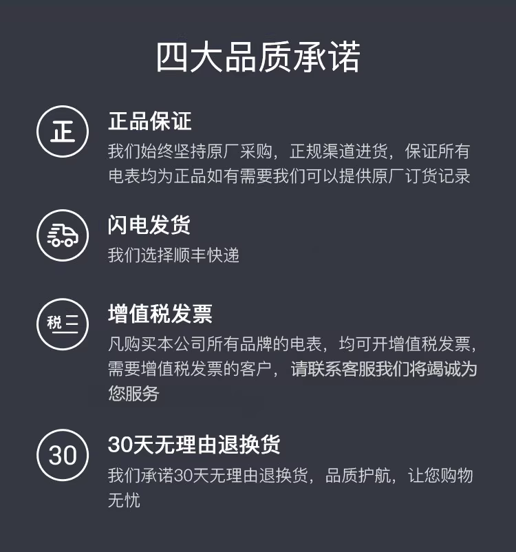 ����DTZ545 3��1.5-6A 0.2S100V ���ܵ��ܱ�  