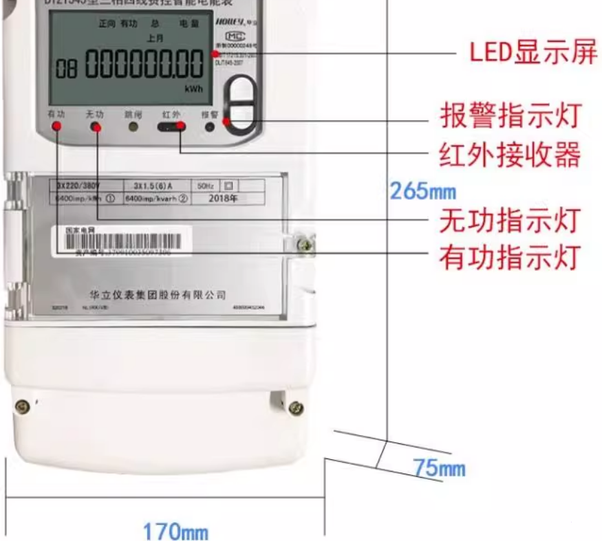 ����DTZ545 3��57.7 1.5-6A 0.2S100V���ܵ��ܱ� 