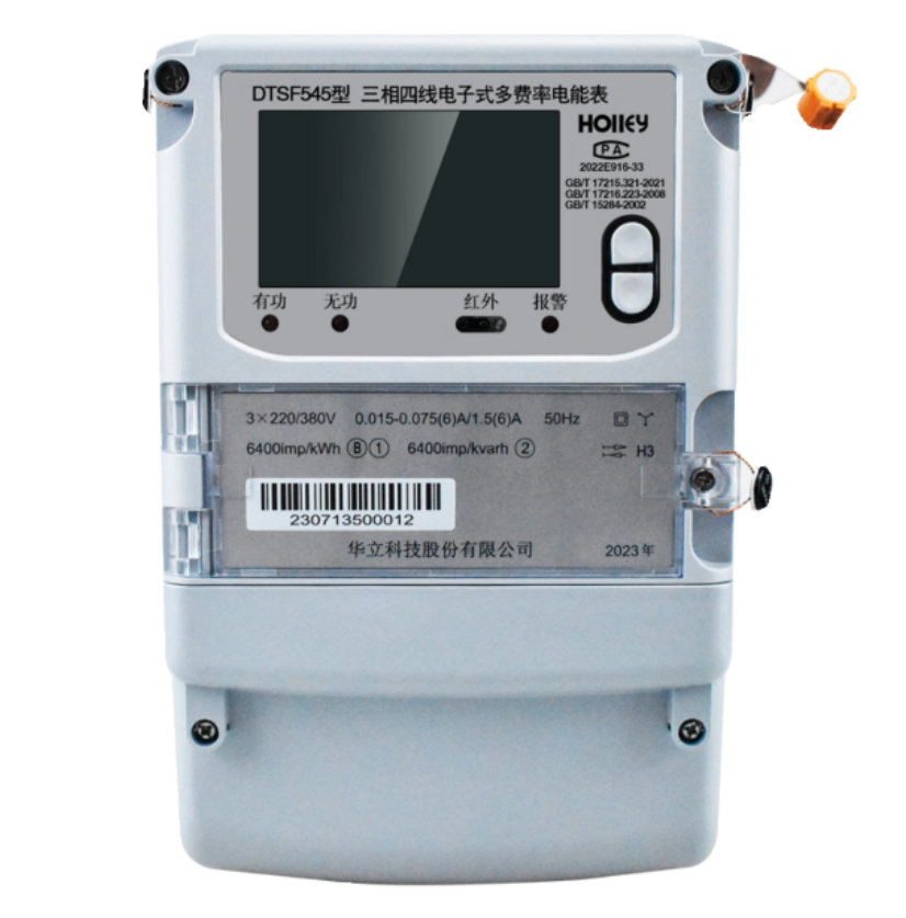 ����DTSF545 0.015-0.075��У(6)A�����������ʵ��ܱ�