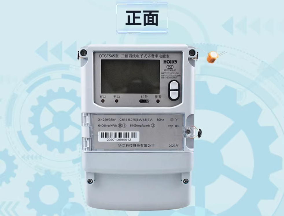 ����DTSF545 0.015-0.075������(6)AУ�����������ʵ��ܱ�