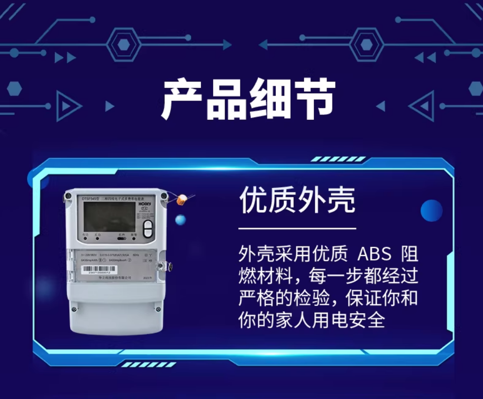 ����DTSF545 0.015-0.075������(6)AУ�����������ʵ��ܱ�