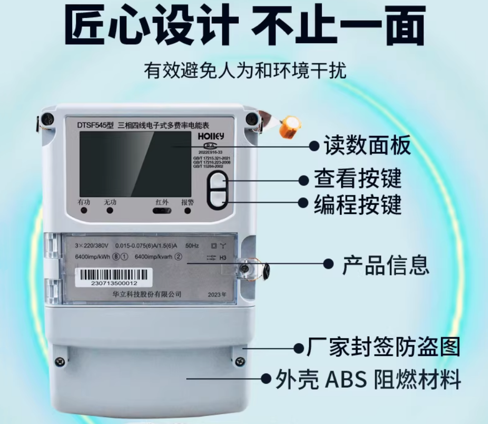 ����DTSF545 0.015-0.075������(6)AУ�����������ʵ��ܱ�
