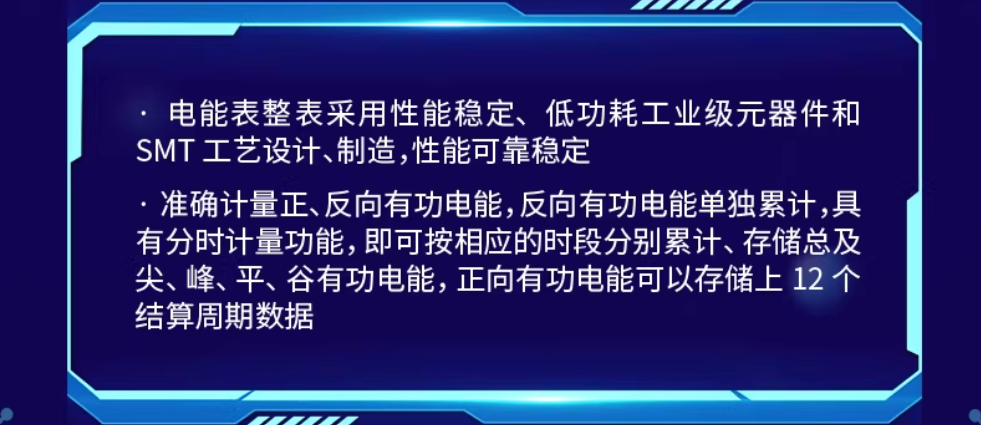 ����DTSF545 0.015-0.075������(6)AУ�����������ʵ��ܱ�